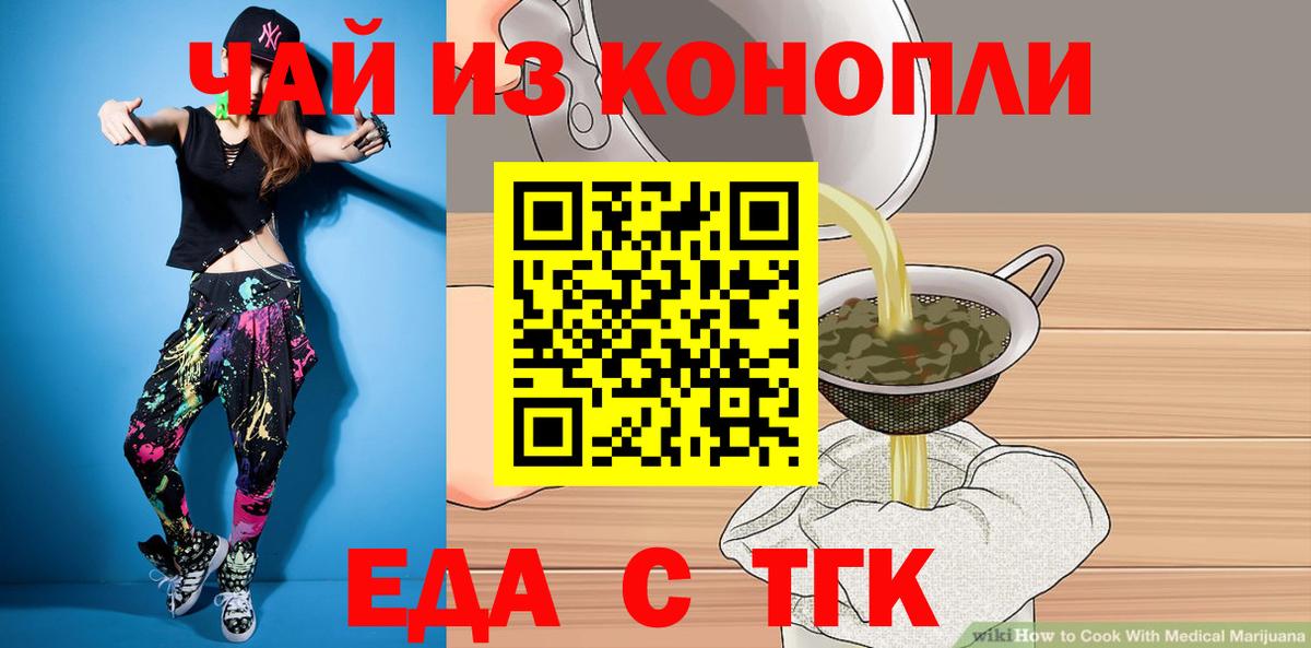 Красноармейск  Canna-Cookies марихуана  Вход с VPN 