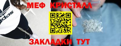сатива Кингисепп