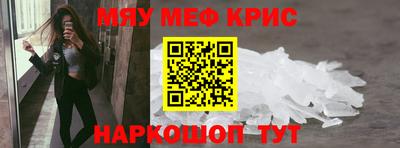 бутик Кинель
