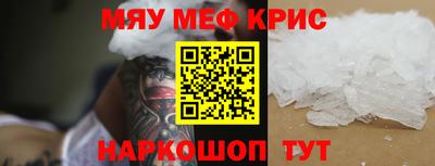 сатива Кингисепп