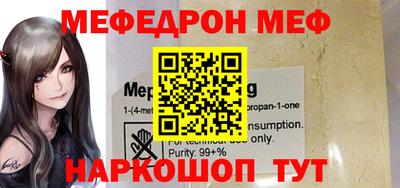 бутик Кинель