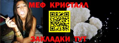 сатива Кингисепп