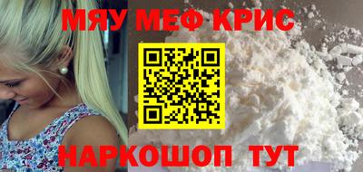 сатива Кингисепп