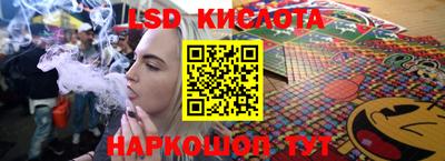 бутик Кинель