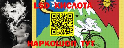 бутик Кинель
