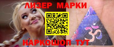 бутик Кинель