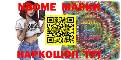 бутик Кинель