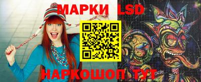 бутик Кинель