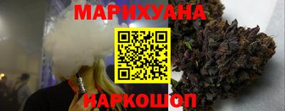 бутик Кинель