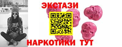 бутик Кинель