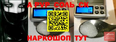 сатива Кингисепп