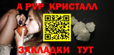 бутик Кинель