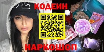 бутик Кинель
