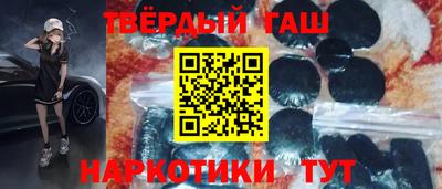 бутик Кинель