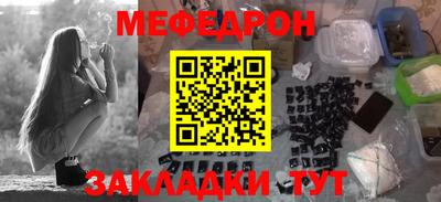 бутик Кинель