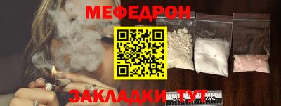 сатива Кингисепп