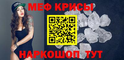 сатива Кингисепп
