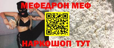 сатива Кингисепп