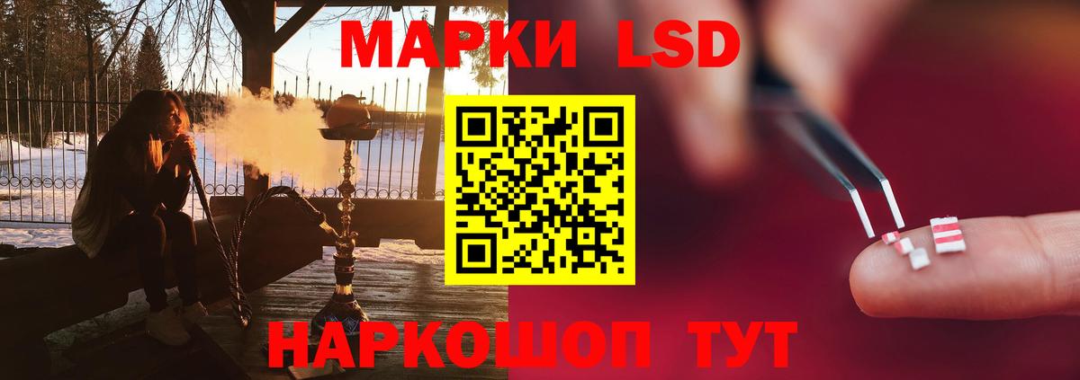 LSD-25 экстази кислота  Вход с VPN  Лсд 25 экстази ecstasy  blacksprut ССЫЛКА  Красноармейск 