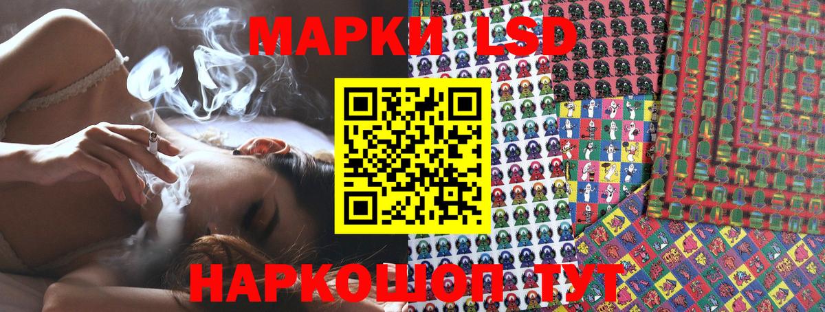 Марки N-bome 1,8мг Красноармейск