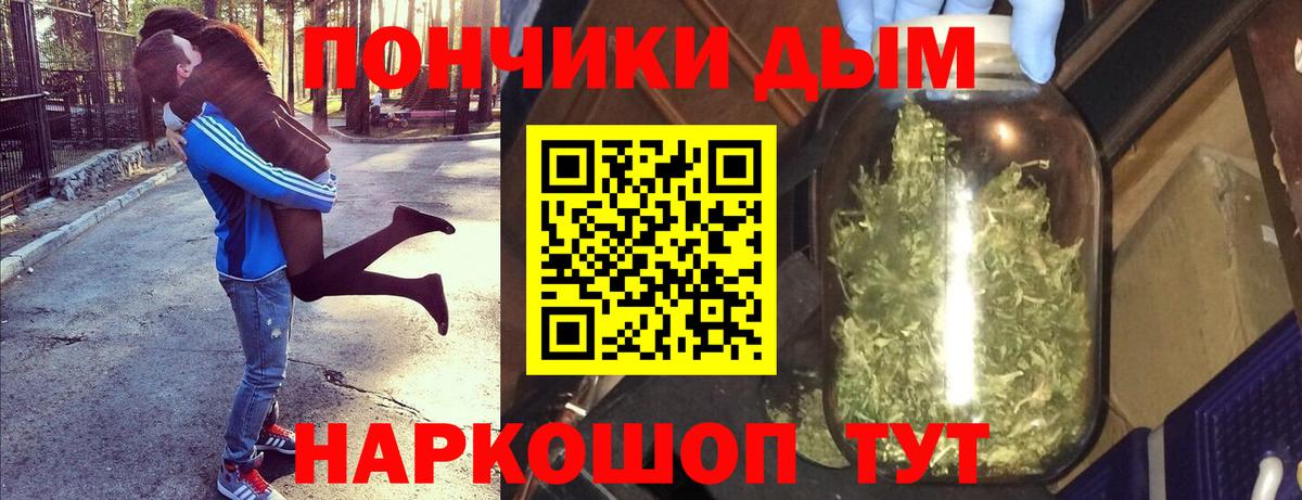 Бошки марихуана план  Вход с VPN  МАРИХУАНА индика  Красноармейск  Марихуана VHQ  Бошки Шишки Ganja 